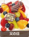 dessert