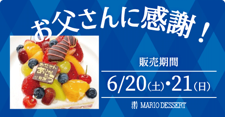dessert